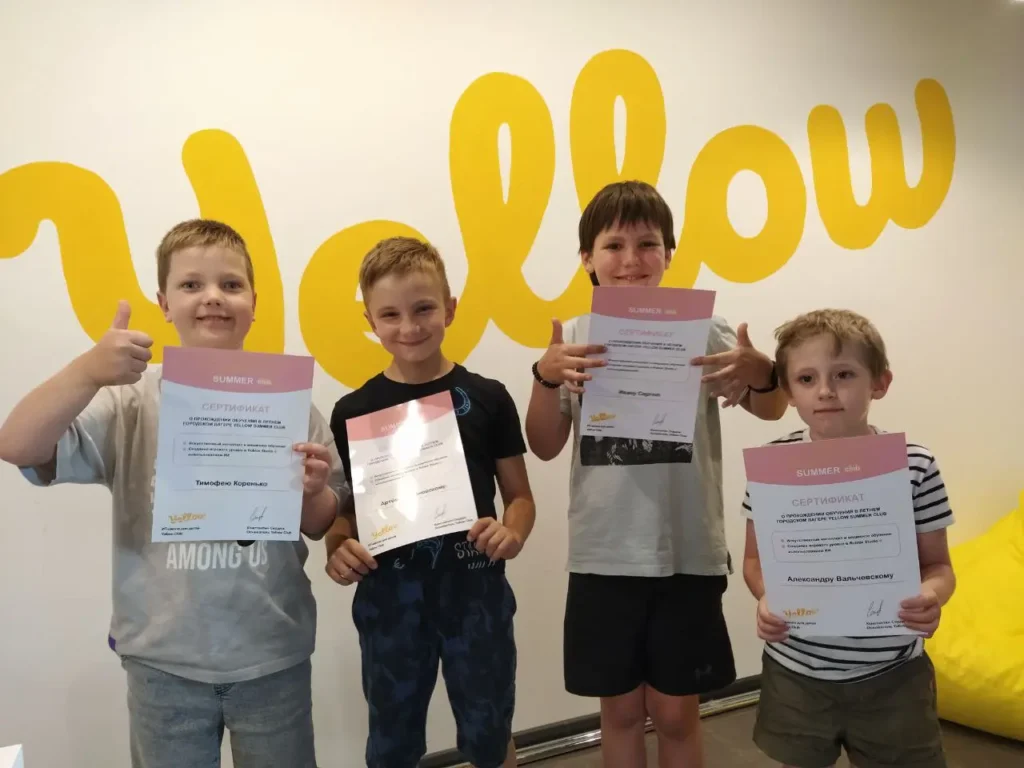 айти курсы для детей Минск